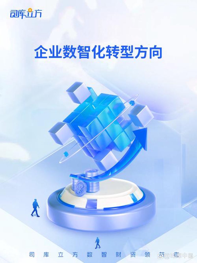 小程序开发选购指南