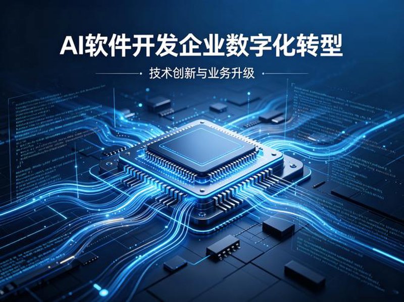 小程序开发：移动互联网时代的革新者