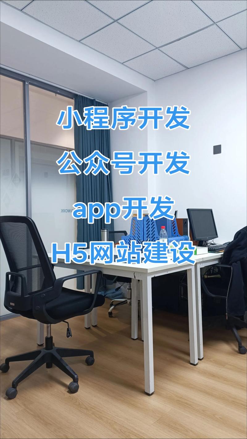 小程序开发选购指南